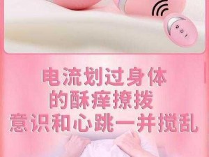 遥控器跳DAN放在里面坐公交—坐公交时，将遥控器跳 DAN放进里面，这是一种什么样的体验？