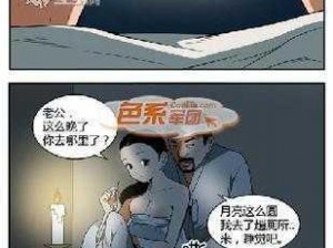 被色情系统肉到哭H—被色情系统肉到哭 H，这是什么意思啊？