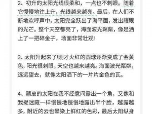 啊灬啊灬啊灬快日出水了的话_啊灬啊灬啊灬快日出水了的话：这样的事情是如何发生的？