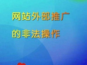 3秒自动跳转秘密入口【神秘入口：3 秒自动跳转，你能跟上吗？】