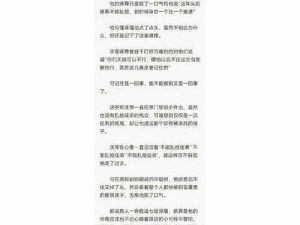 清冷师尊受露着屁股夹玉势_清冷师尊受被强制玉势调教露着屁股