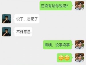 坐在校草身上摩擦H 校草身上摩擦，真的可以吗？