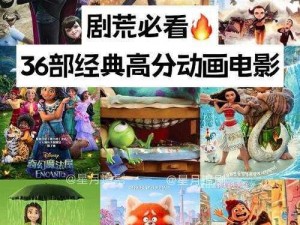 我的电影网免费观看动漫、我的电影网免费观看高清动漫