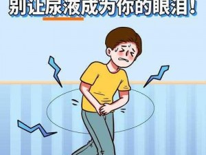 最新研发女性成人纸尿裤，尿憋得扭来扭去憋哭女性有救了