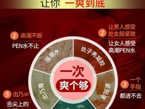 性欧美  潮喷水口乱喷_欧美潮喷：性爱的极致体验？