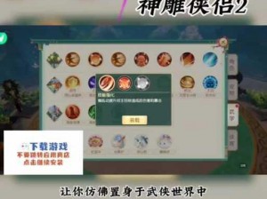 神雕侠侣手游白驼后期战力评估：深度解析角色强度与后期发展优势