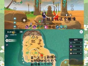 解锁沙漠地图的关键：创造与魔法的结合之道