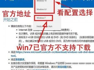 中国高清windows视频软件门槛降低—中国高清 windows 视频软件门槛降低，更多人能享受高质量视频体验