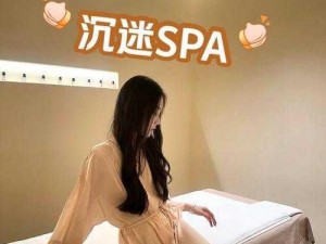 少妇养生馆spa私密精油按摩 少妇养生馆的私密精油按摩，你体验过吗？