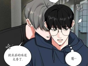 第一韩漫,第一韩漫：带你领略韩国漫画的独特魅力