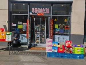 便利店适合长期干吗;便利店工作是否适合长期发展？