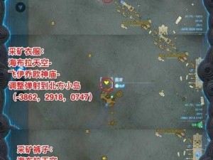 珊瑚岛残渣获取攻略：实用方法与探索实践