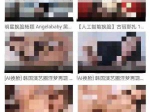 色情18白乳在线观看—色情 18 白乳在线观看，无码大尺度，激情不断