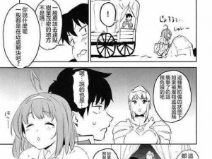 男生女生差差差漫画—男生女生差差差漫画：探索青春期的情感与成长