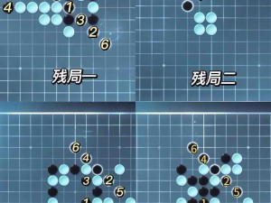 逆水寒手游五子棋残局二十一攻略详解：破解策略与通关技巧全解析