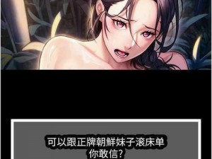 女神漫画免费观看漫画大全看漫画_免费畅看女神漫画，这里有你想要的漫画大全