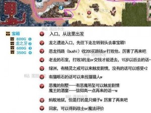 神角技巧地图恢复攻略：实用步骤助你快速恢复神角技巧地图全貌