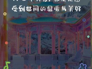 yw31牢记十个以上永不失联的亮点(yw31 牢记十个以上永不失联的亮点，畅享精彩时刻)