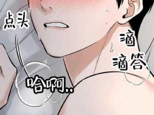 土豪漫画登录页面入口免费观看;土豪漫画登录页面入口免费观看，高清无遮挡漫画大全