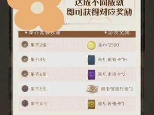 哈利波特手游金币高效获取攻略：揭秘高效刷金币方法与技巧