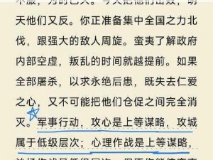 攻城掠地将军令的核心功能与战略价值探讨：策略深度解读与实战作用解析