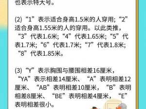 亚洲和欧洲一码二码区别在哪里啊【亚洲和欧洲一码二码有何区别？】