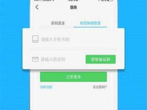 搞机time下载不用不收钱嘉兴_如何在嘉兴下载搞机 time 且无需付费？