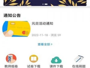 想要导航官网提示页面正式版 想要导航官网提示页面正式版：如何获取？