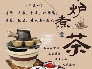 大香煮2022一人一煮介绍【大香煮 2022 一人一煮是什么？有什么特点？】