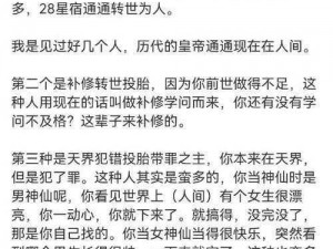 关于主播真相之挺秃然的成长之路如何渡过的新时代挑战与真实故事