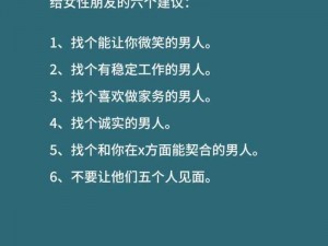 老公找来两个朋友一起 老公找来两个朋友一起，他们会做些什么呢？