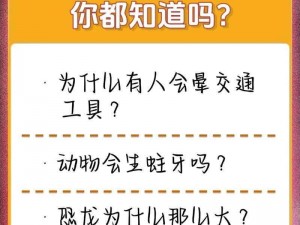 点击进入_想知道如何解决这个问题吗？点击进入查看答案