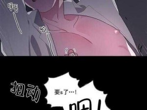 成人黄漫画网站免费、成人黄漫画网站免费大全，无遮挡漫画在线阅读