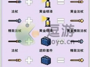 元气骑士黄金左轮武器深度解析与评测：性能、特点、实战表现全攻略