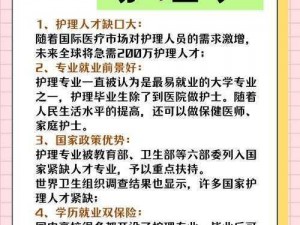 银荡的护士提供全方位的健康服务，医疗器械与专业护理一应俱全