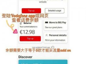 欧洲 vodafonewifi 侏儒，信号稳定，网速流畅，让你随时随地畅游网络世界