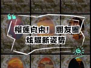 日韩一卡 2 卡 3 卡 4 卡新区榴莲解锁版，全新体验，无限畅享