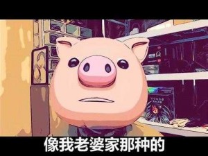 坐在身上磨豆浆—女子坐在男子身上磨豆浆，是何操作？