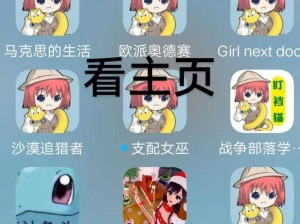 18+游戏的手机黄游、玩 18+ 游戏的手机黄游，是一种什么样的体验？