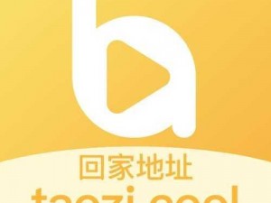 蜜桃app(蜜桃 app：探索未知的魅力)