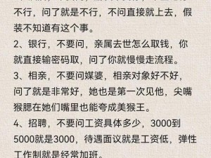 国产吃瓜黑料一区二区(国产吃瓜黑料一区二区，有你不知道的秘密)