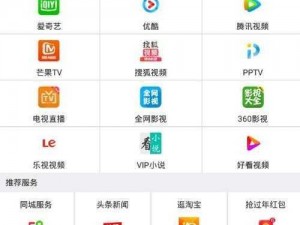 小优视频app 下载 ios 官网，一款专注于提供高清流畅视频内容的应用