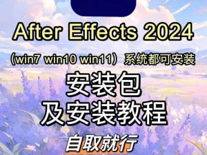 三维引擎电脑版下载链接及详细安装指南：一步步教你如何轻松安装使用