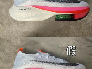 Zoom与牛性胶ZOOm区别;Zoom 与牛性胶 ZOOm 有什么区别？