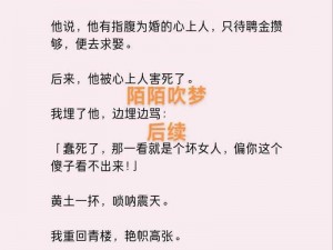 春风楼交友 春风楼里寻知己，交友联谊好去处