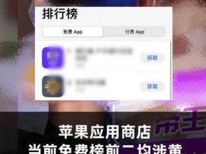 真人做愛三級片免费看App 真人做愛三級片免费看 App，激情无限，等你来体验