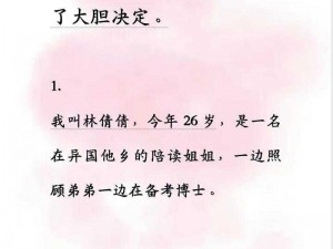 陪读被弄高潮了几次的视频,陪读被弄高潮了几次的视频，太刺激了