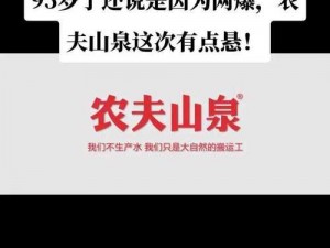 黑料社吃瓜爆料砍黑料社【如何看待黑料社吃瓜爆料砍黑料社？】