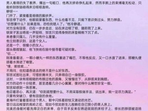 早知(校园)江勐全文免费阅读—早知（校园）江勐全文免费阅读_小说txt 下载