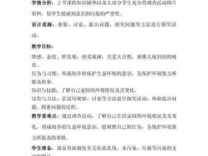 大地中文资源第9页、大地中文资源第 9 页上有哪些有趣的内容？